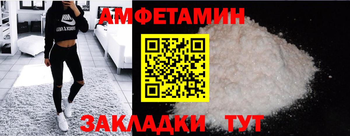 Метамфетамин пудра Мегион