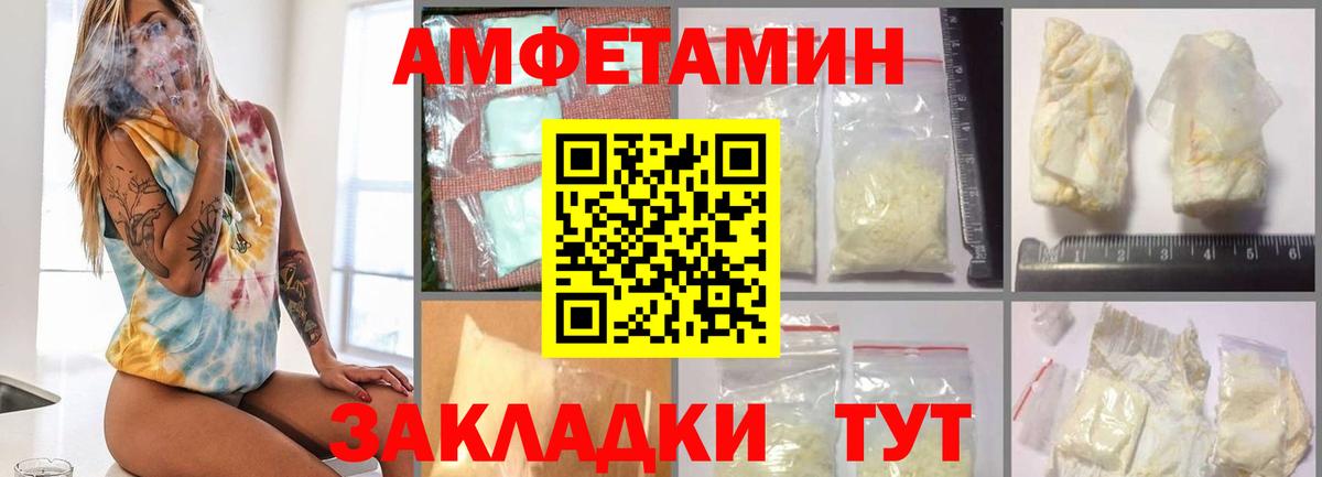 МЕТАМФЕТАМИН витя  Вход с VPN  Мегион 