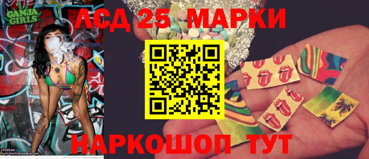 Марки NBOMe 1500мкг  Вход с VPN  Марки N-bome  Мегион 