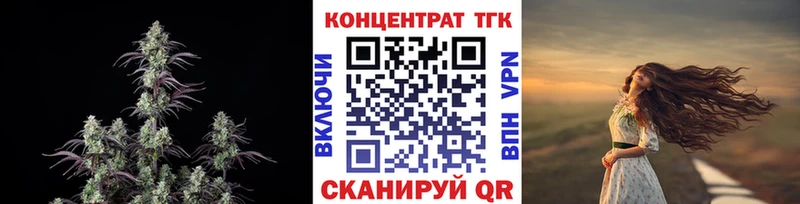 Дистиллят ТГК THC oil  Мегион 