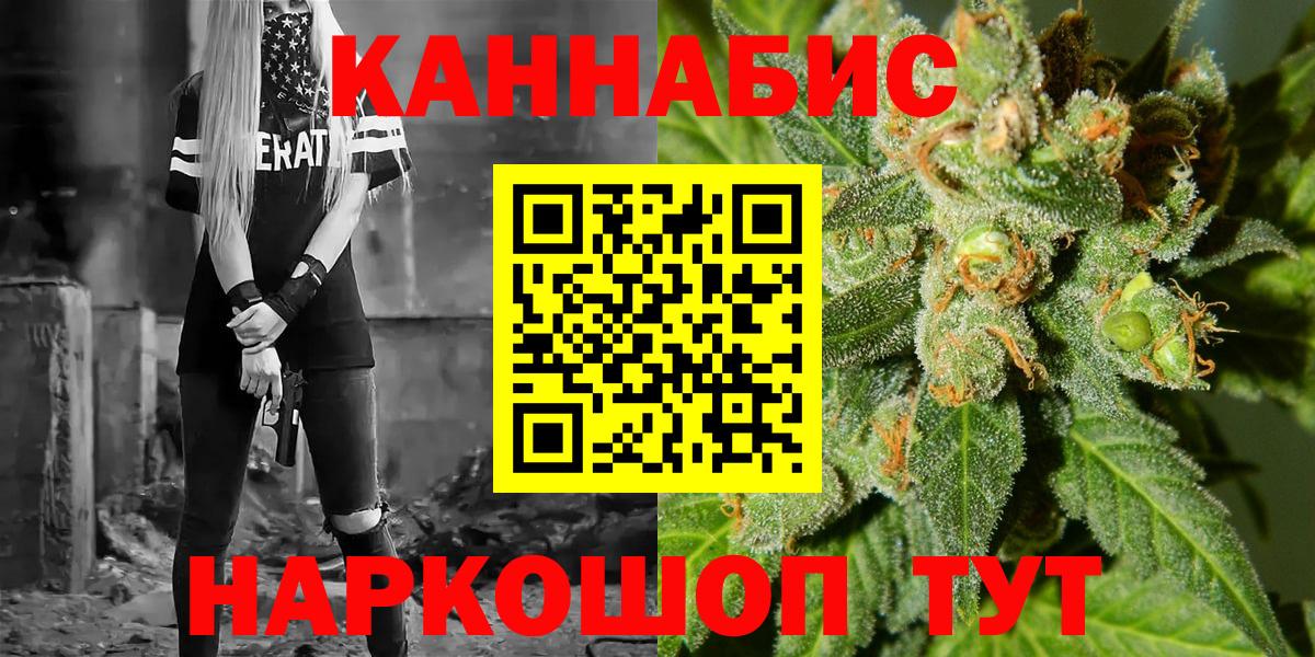 Конопля семена  Вход с VPN  Мегион  МАРИХУАНА THC 21%  Бошки марихуана план 